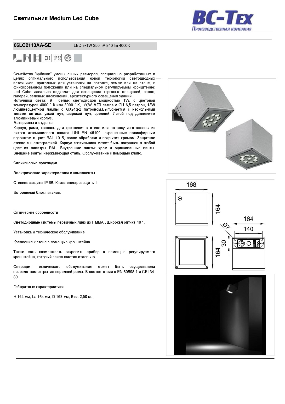 ledcube1.jpeg