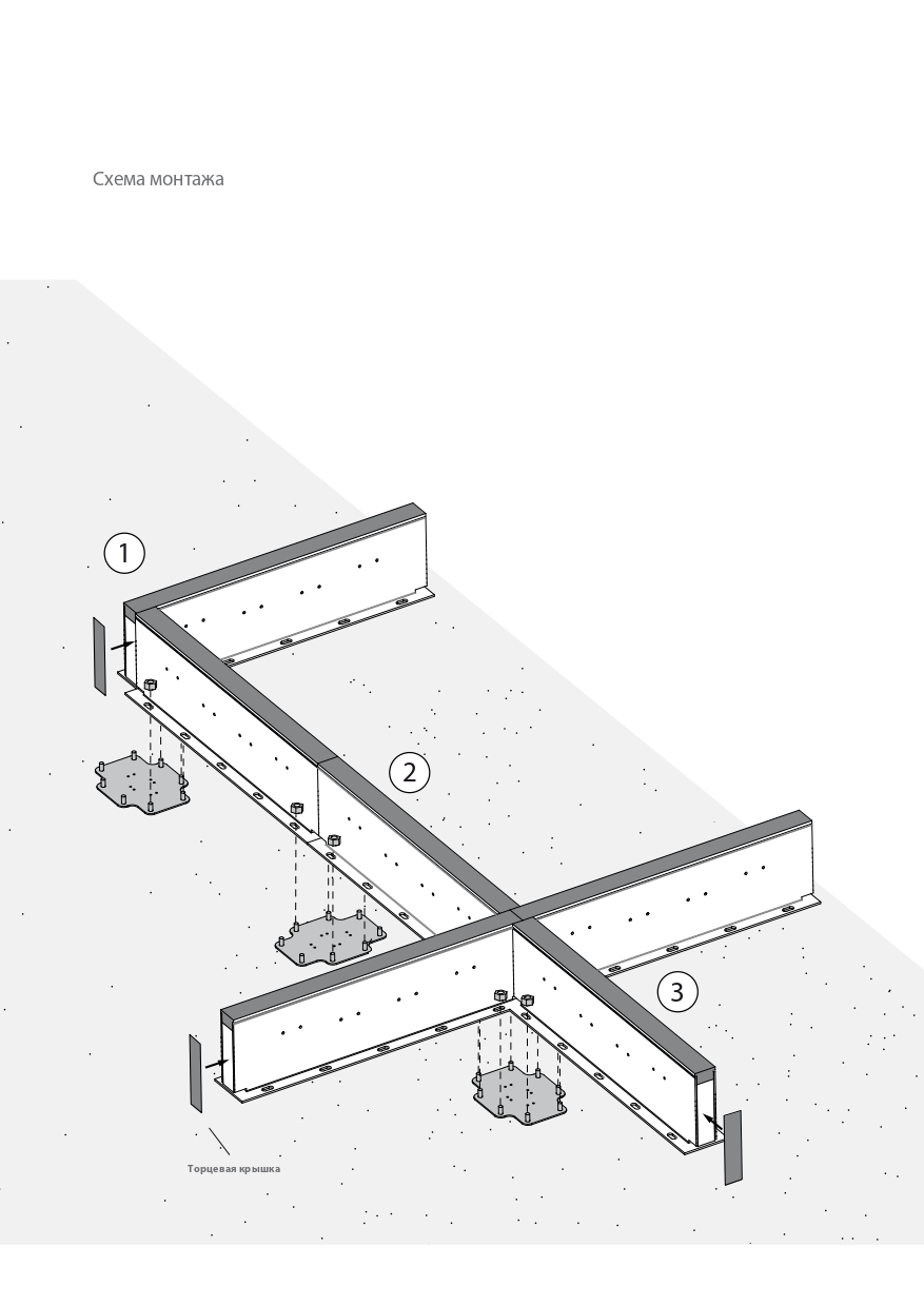 Схема монтажа Ground Liner pages-to-jpg-0004