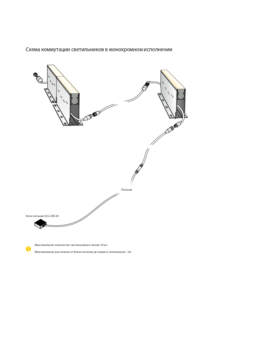 Схема монтажа Ground Liner pages-to-jpg-0011