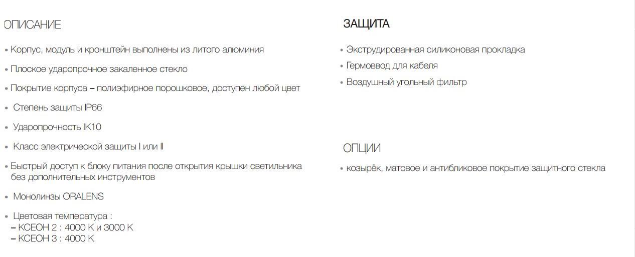 ксеон 3 1